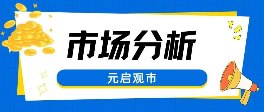 复盘|科技高位深度洗盘!双创单日剧烈回调,恐