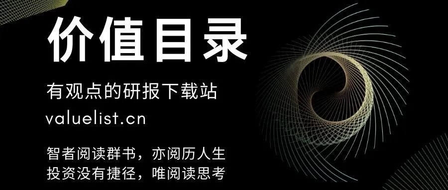 瑞银:氟化工——AI时代"隐形冠军"被低估了